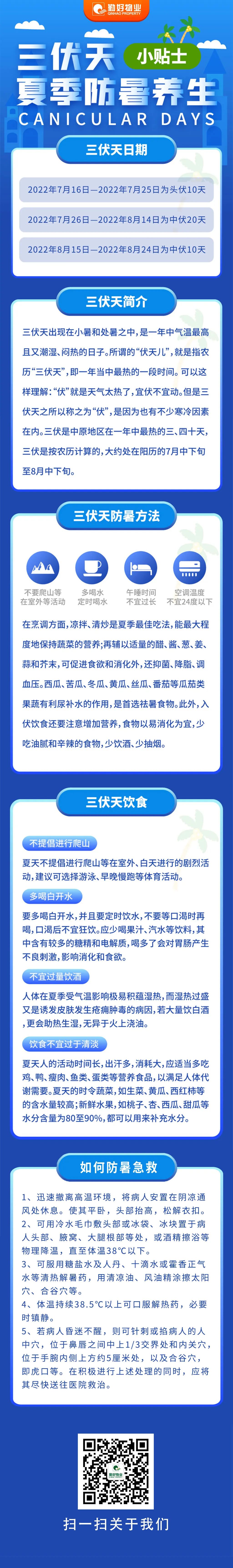 微信圖片_20220719153201.jpg